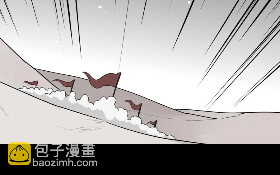 兩不疑 - 76 徐家槍(1/2) - 4