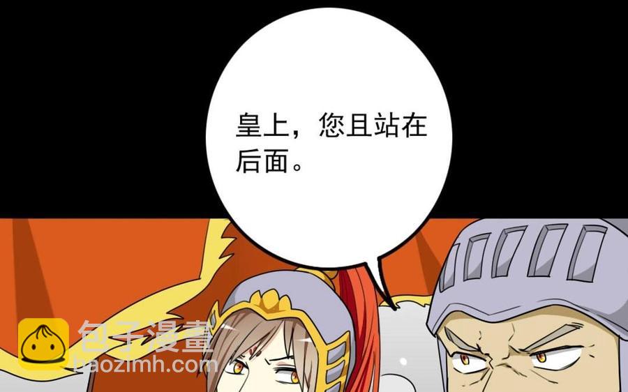 兩不疑 - 76 徐家槍(1/2) - 7