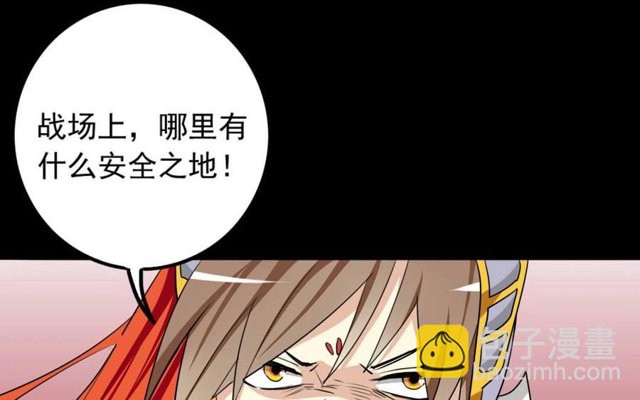 兩不疑 - 76 徐家槍(1/2) - 3