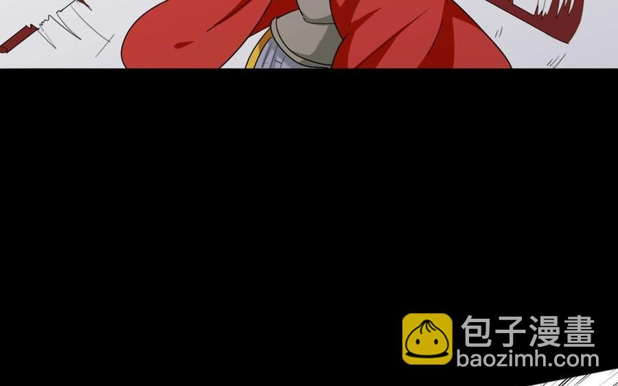 兩不疑 - 76 徐家槍(1/2) - 7