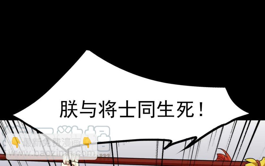兩不疑 - 76 徐家槍(1/2) - 1