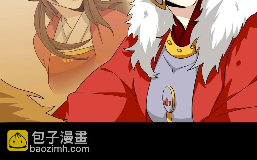 兩不疑 - 76 徐家槍(1/2) - 3