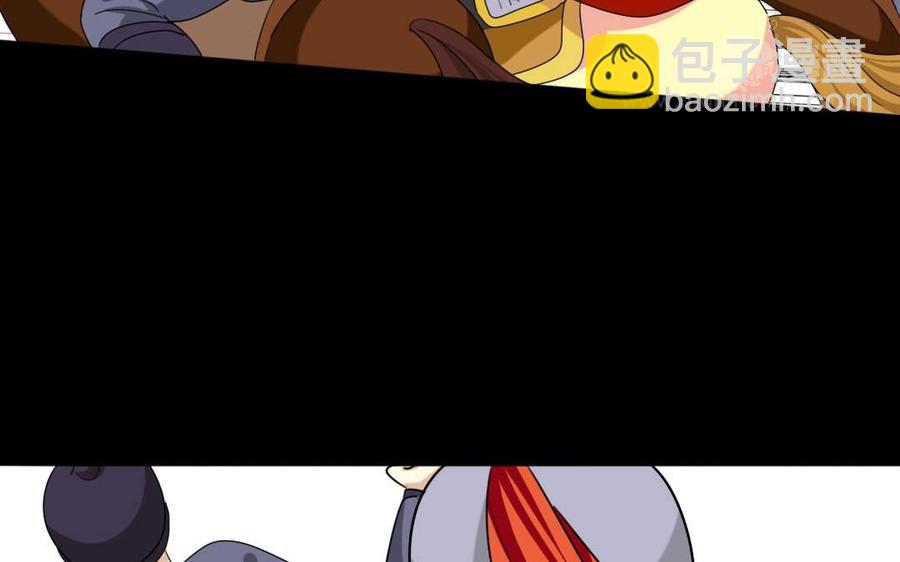 兩不疑 - 76 徐家槍(1/2) - 3