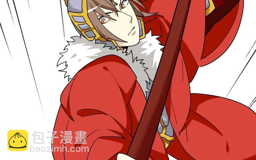 兩不疑 - 76 徐家槍(1/2) - 7