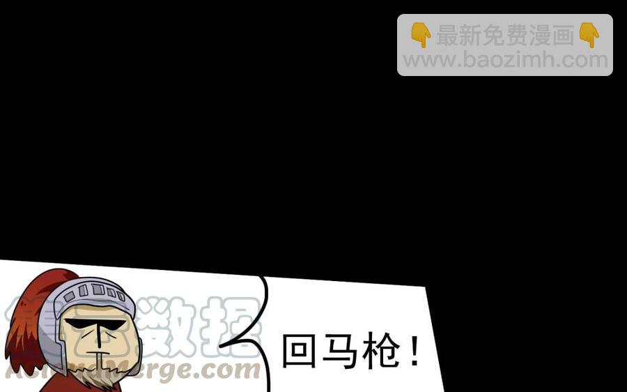 兩不疑 - 76 徐家槍(1/2) - 1