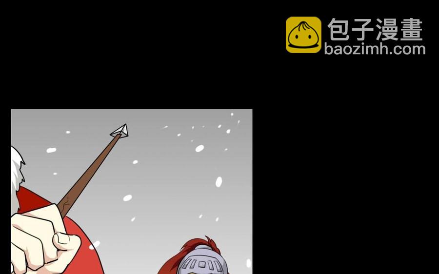 兩不疑 - 76 徐家槍(1/2) - 6