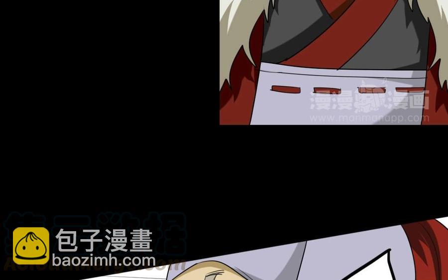 兩不疑 - 76 徐家槍(1/2) - 1