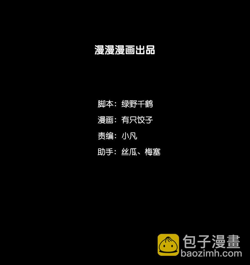 兩不疑 - 9 知道嗎……我一直喜歡你 - 2