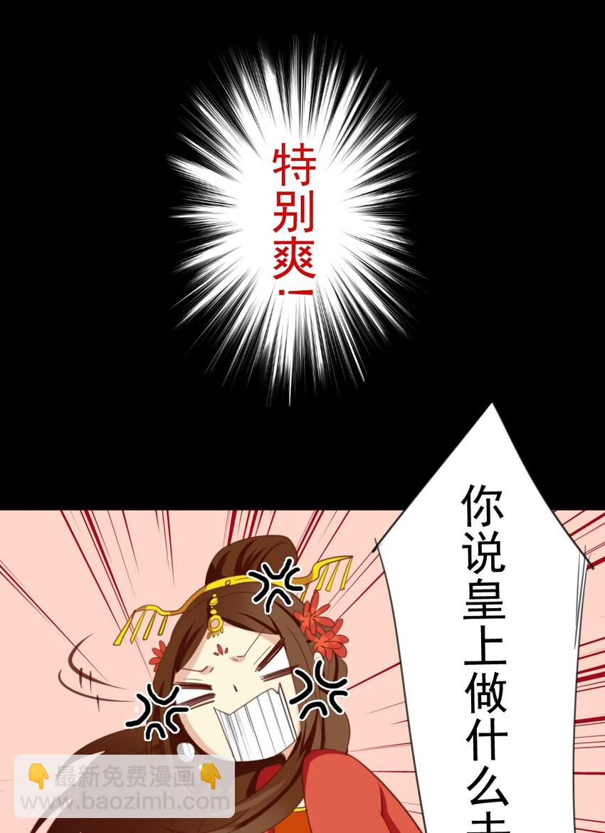 兩不疑 - 9 知道嗎……我一直喜歡你 - 1