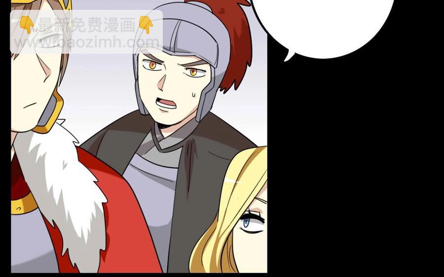 兩不疑 - 81 女漢子同盟(1/2) - 2