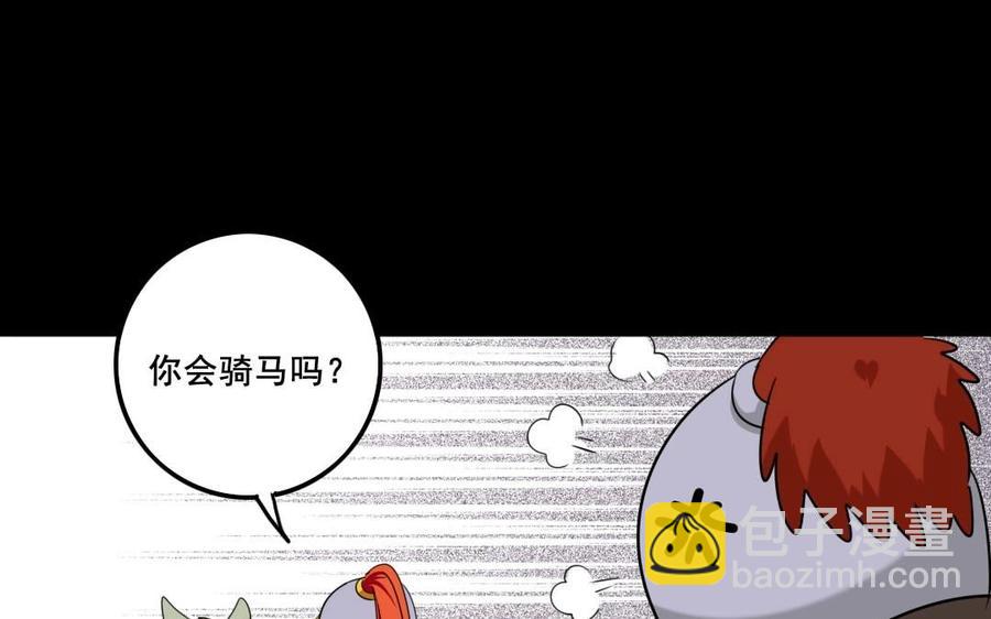 兩不疑 - 81 女漢子同盟(1/2) - 3