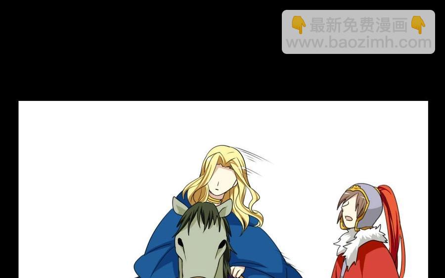 兩不疑 - 81 女漢子同盟(1/2) - 6