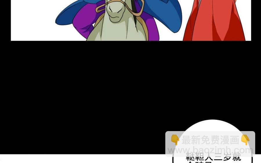 兩不疑 - 81 女漢子同盟(1/2) - 7