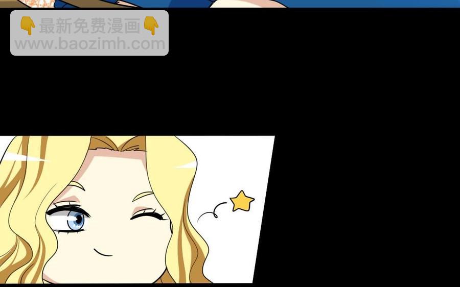 兩不疑 - 81 女漢子同盟(1/2) - 2