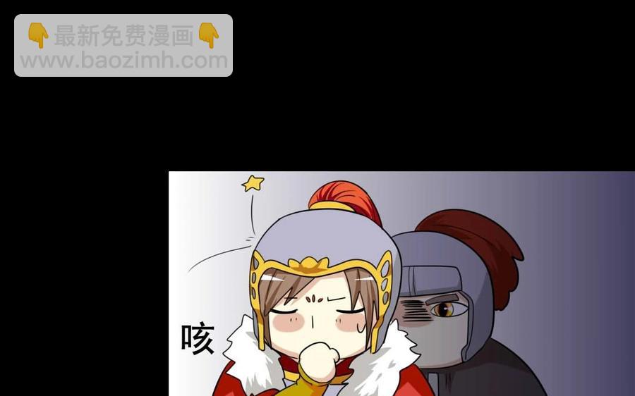 兩不疑 - 81 女漢子同盟(1/2) - 3