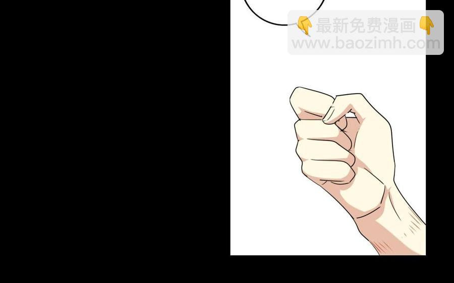 兩不疑 - 81 女漢子同盟(1/2) - 8