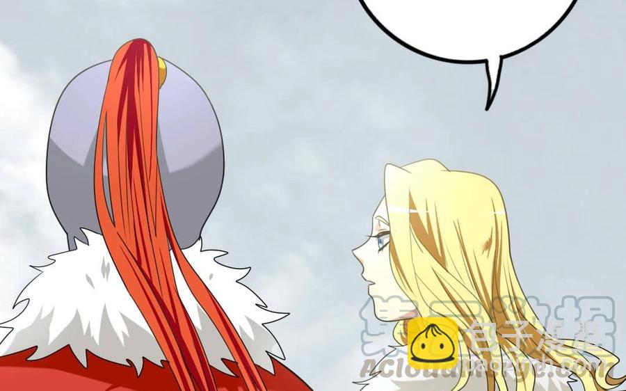 兩不疑 - 81 女漢子同盟(1/2) - 5