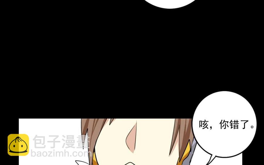 兩不疑 - 81 女漢子同盟(1/2) - 7
