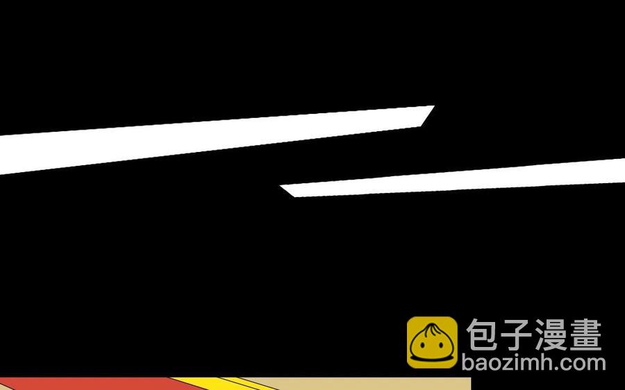 兩不疑 - 81 女漢子同盟(1/2) - 2