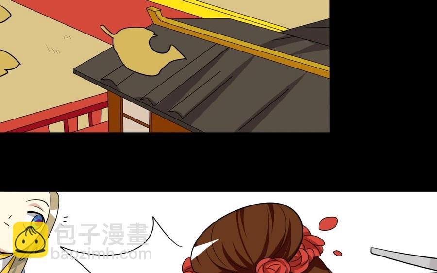 兩不疑 - 81 女漢子同盟(1/2) - 3