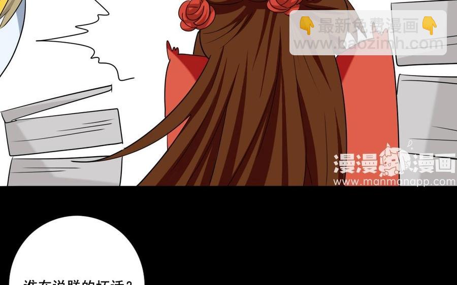 兩不疑 - 81 女漢子同盟(1/2) - 4