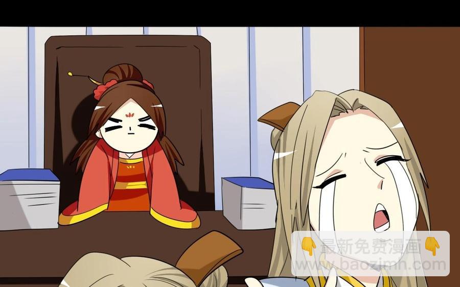 兩不疑 - 81 女漢子同盟(1/2) - 8