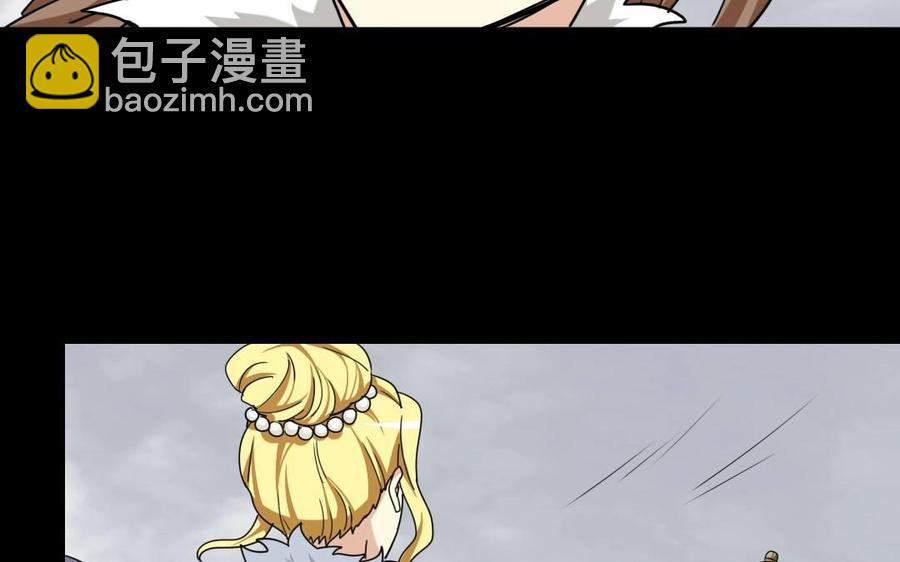 兩不疑 - 88 等我回來(1/2) - 4