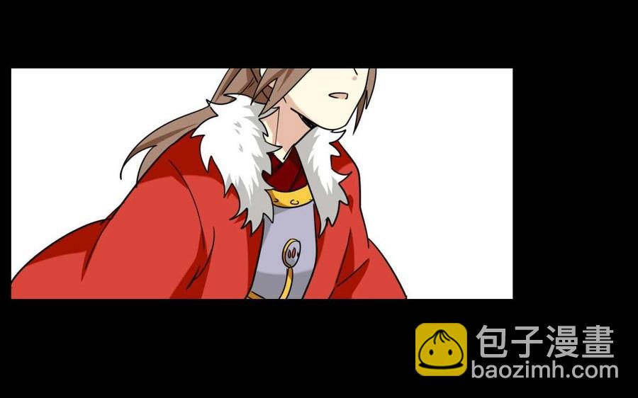 兩不疑 - 88 等我回來(1/2) - 8