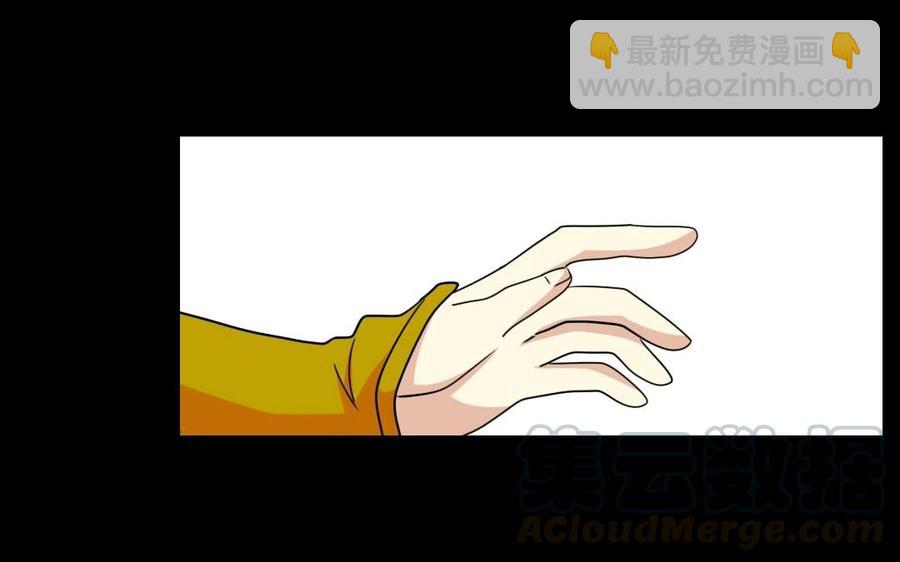 兩不疑 - 88 等我回來(1/2) - 1