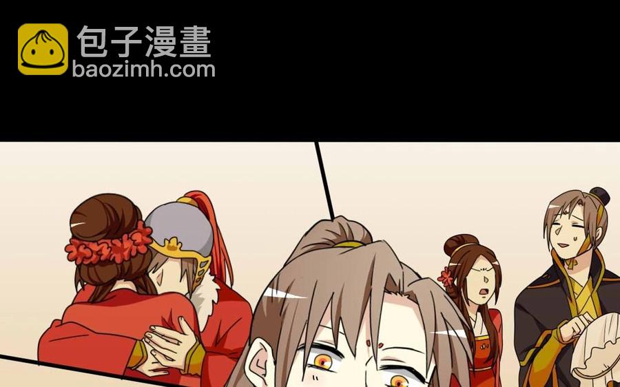 兩不疑 - 88 等我回來(1/2) - 2