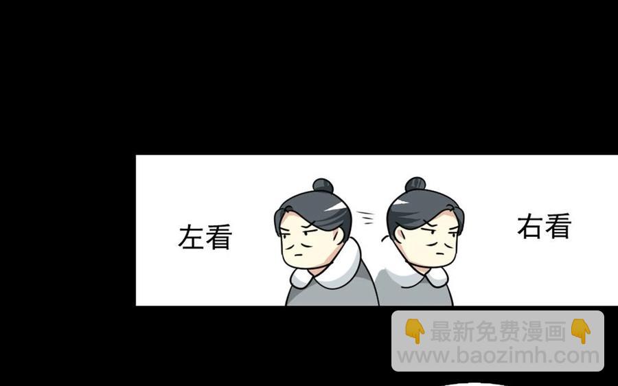 兩不疑 - 88 等我回來(1/2) - 7