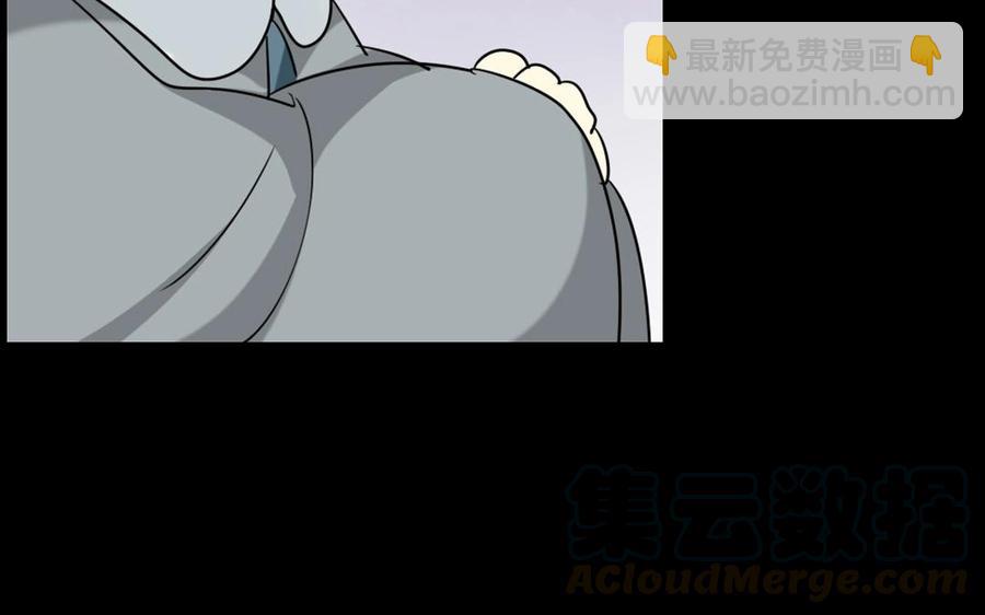 兩不疑 - 88 等我回來(1/2) - 1