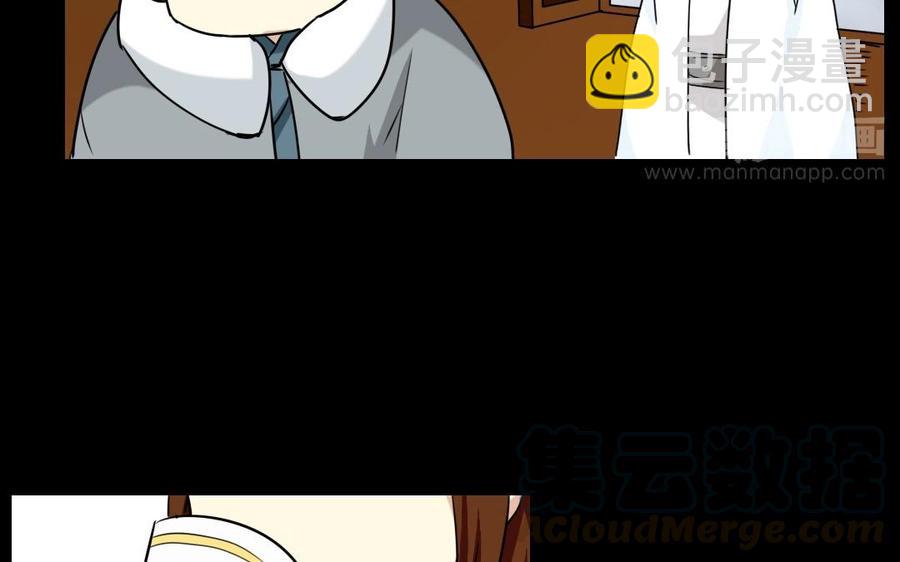 兩不疑 - 88 等我回來(1/2) - 1