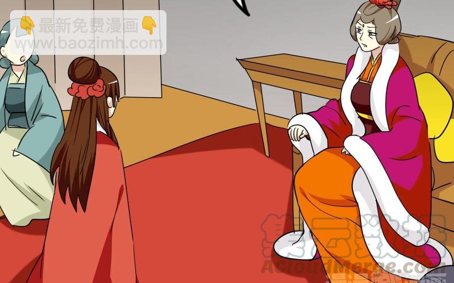 兩不疑 - 88 等我回來(1/2) - 1