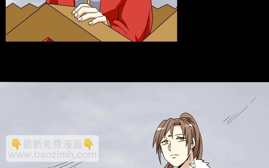 兩不疑 - 88 等我回來(1/2) - 8
