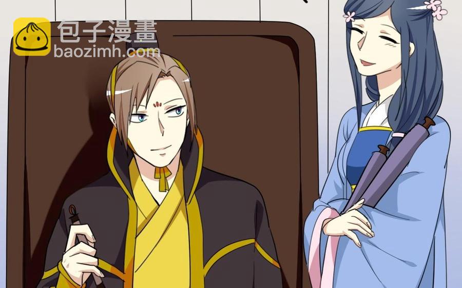 兩不疑 - 91 紅顏知己(1/2) - 7