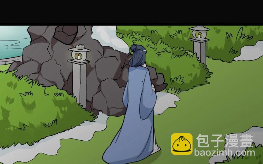 兩不疑 - 91 紅顏知己(1/2) - 7