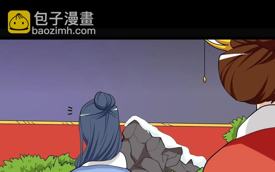 兩不疑 - 91 紅顏知己(1/2) - 2