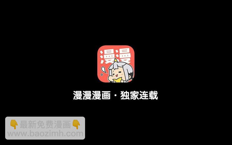 兩不疑 - 91 紅顏知己(1/2) - 4