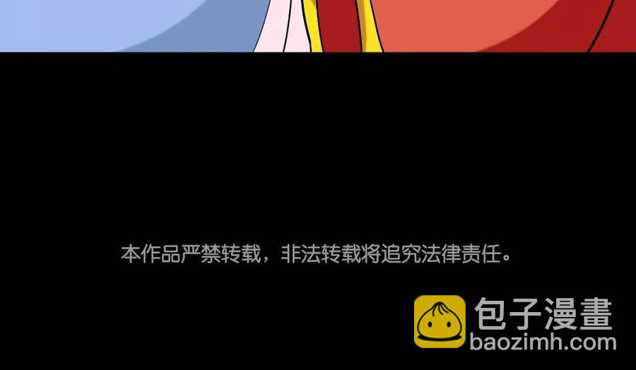 兩不疑 - 91 紅顏知己(1/2) - 2