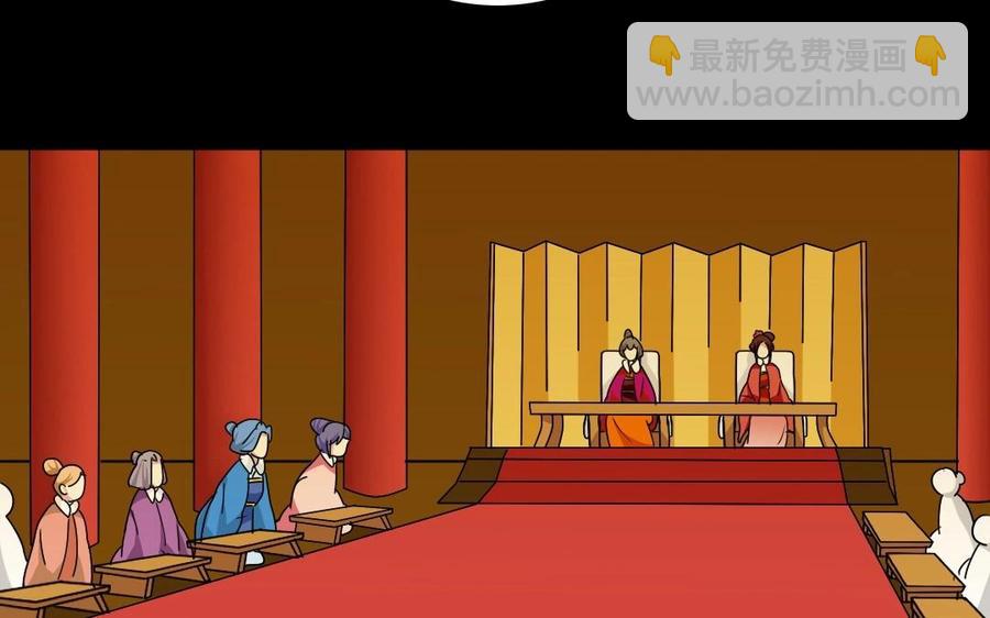 兩不疑 - 91 紅顏知己(1/2) - 7