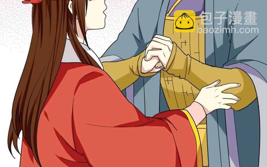 兩不疑 - 95 籌謀(1/2) - 2