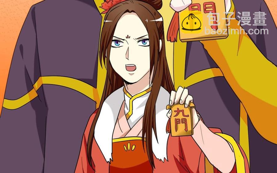 兩不疑 - 95 籌謀(1/2) - 4