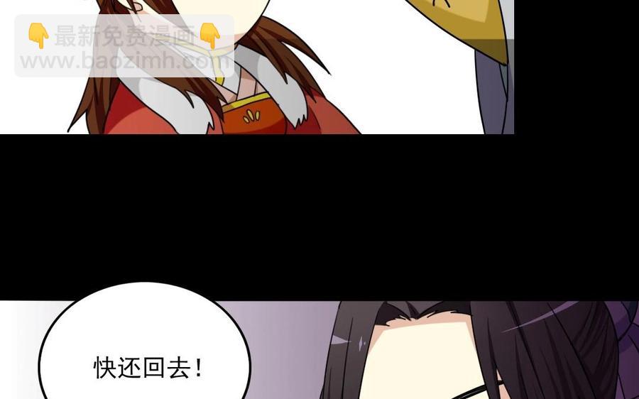 兩不疑 - 95 籌謀(1/2) - 7