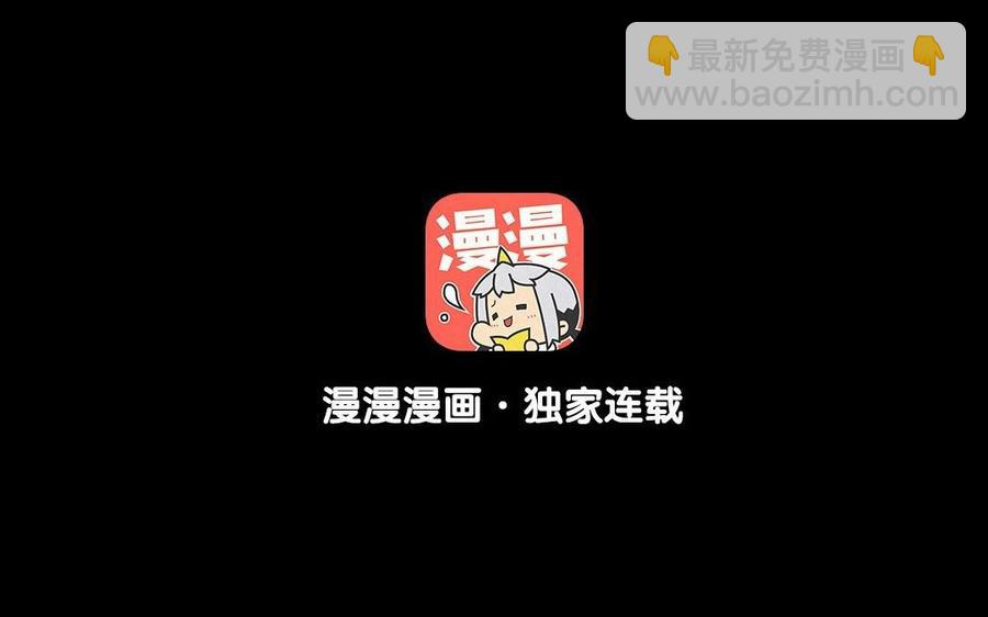 兩不疑 - 95 籌謀(1/2) - 4