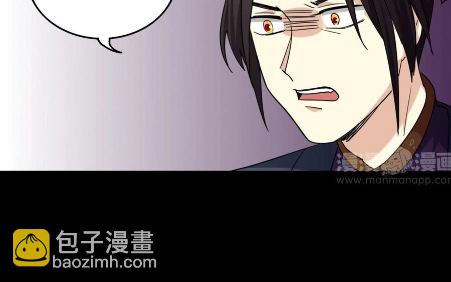 兩不疑 - 95 籌謀(1/2) - 8