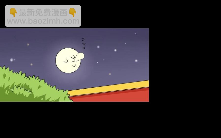 兩不疑 - 95 籌謀(1/2) - 6