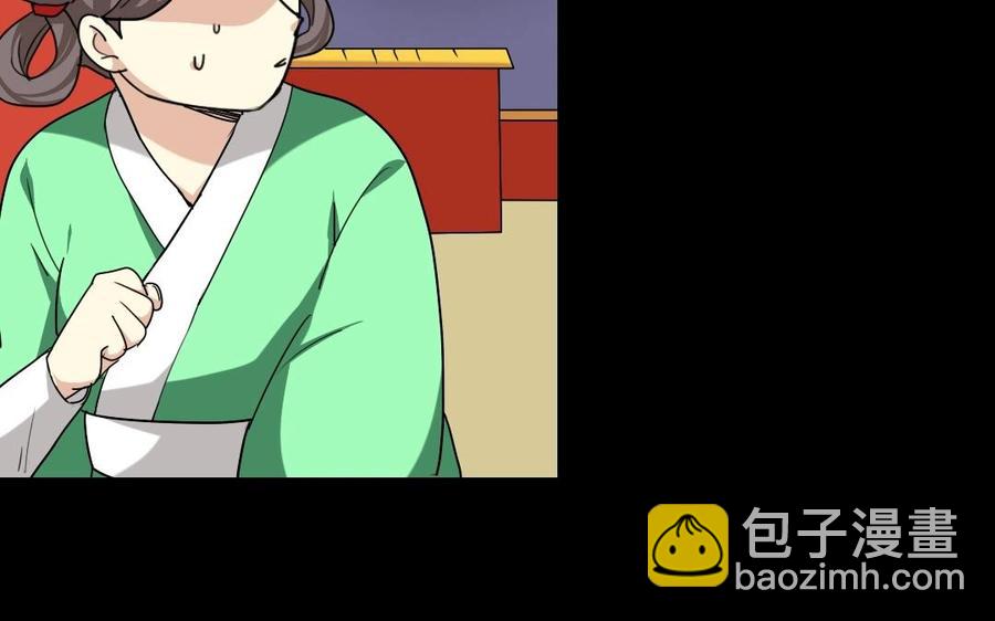 兩不疑 - 98 真相(1/2) - 2