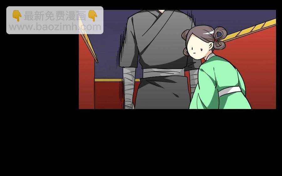 兩不疑 - 98 真相(1/2) - 3