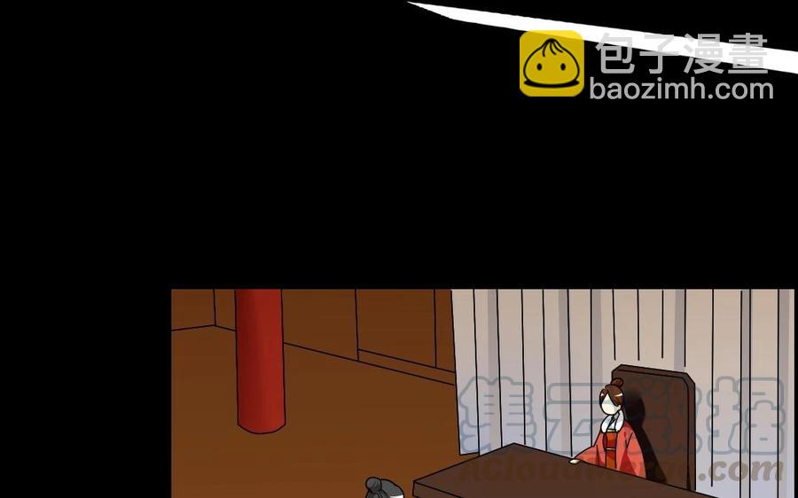 兩不疑 - 98 真相(1/2) - 1